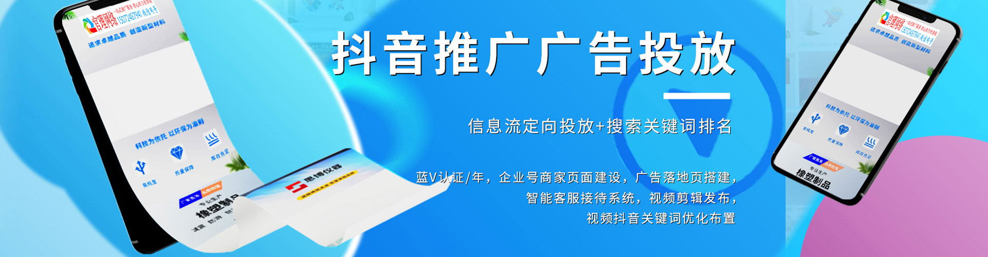 吐鲁番百度竞价代理