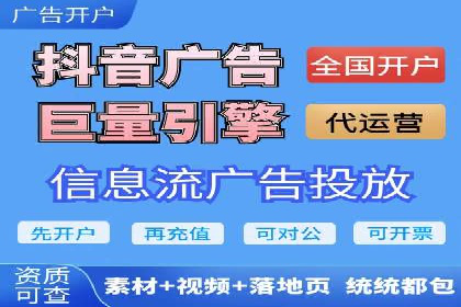 信息流广告投放公司：行业趋势与案例解读